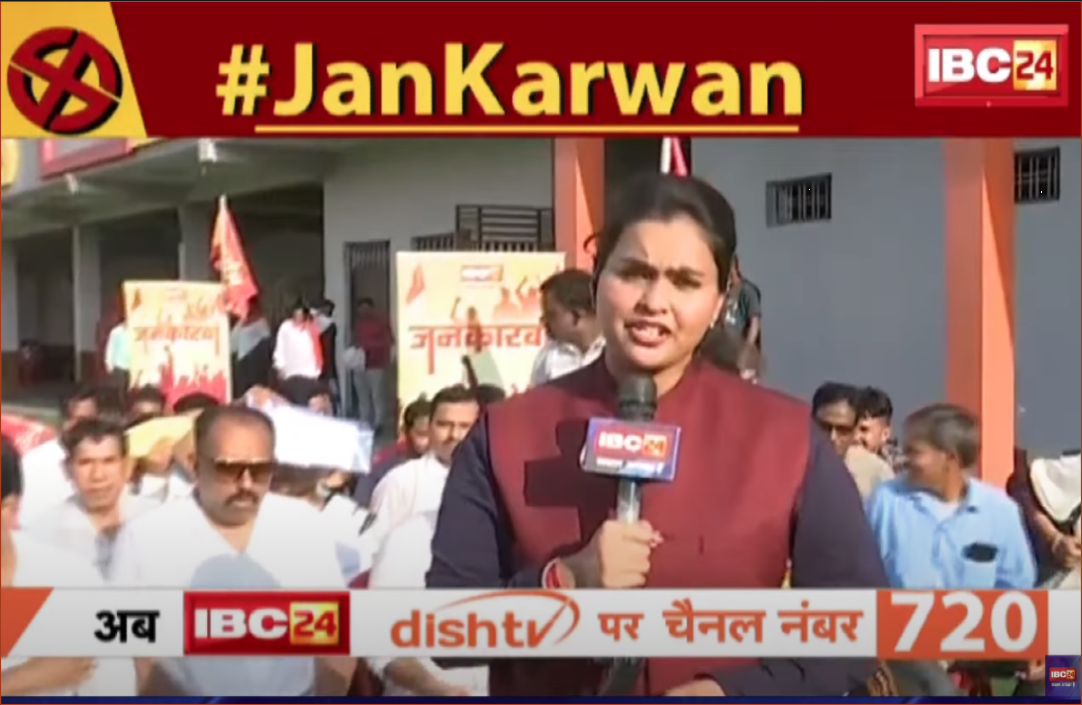 IBC24 JanKarwaan : श्योपुर के किसानों का हाल है बेहाल, सरकार नहीं दे रही ध्यान, आखिर कब होगा क्षेत्र का विकास? जानें क्या कहती है जिले की जनता