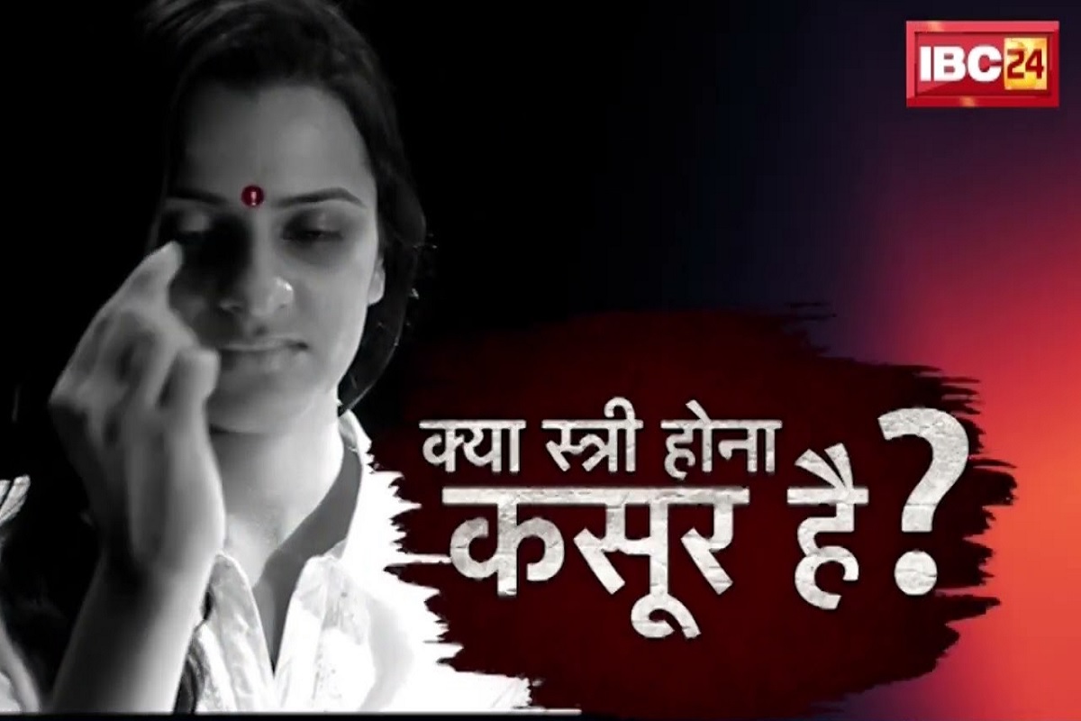 #IBC24StandsWithManipur: सियासी खामोशी में भी क्यों नहीं सुनाई पड़ी बेबस महिलाओं की चीख? मणिपुर में क्यों लिखी जा रही बर्बरता की इबारत?