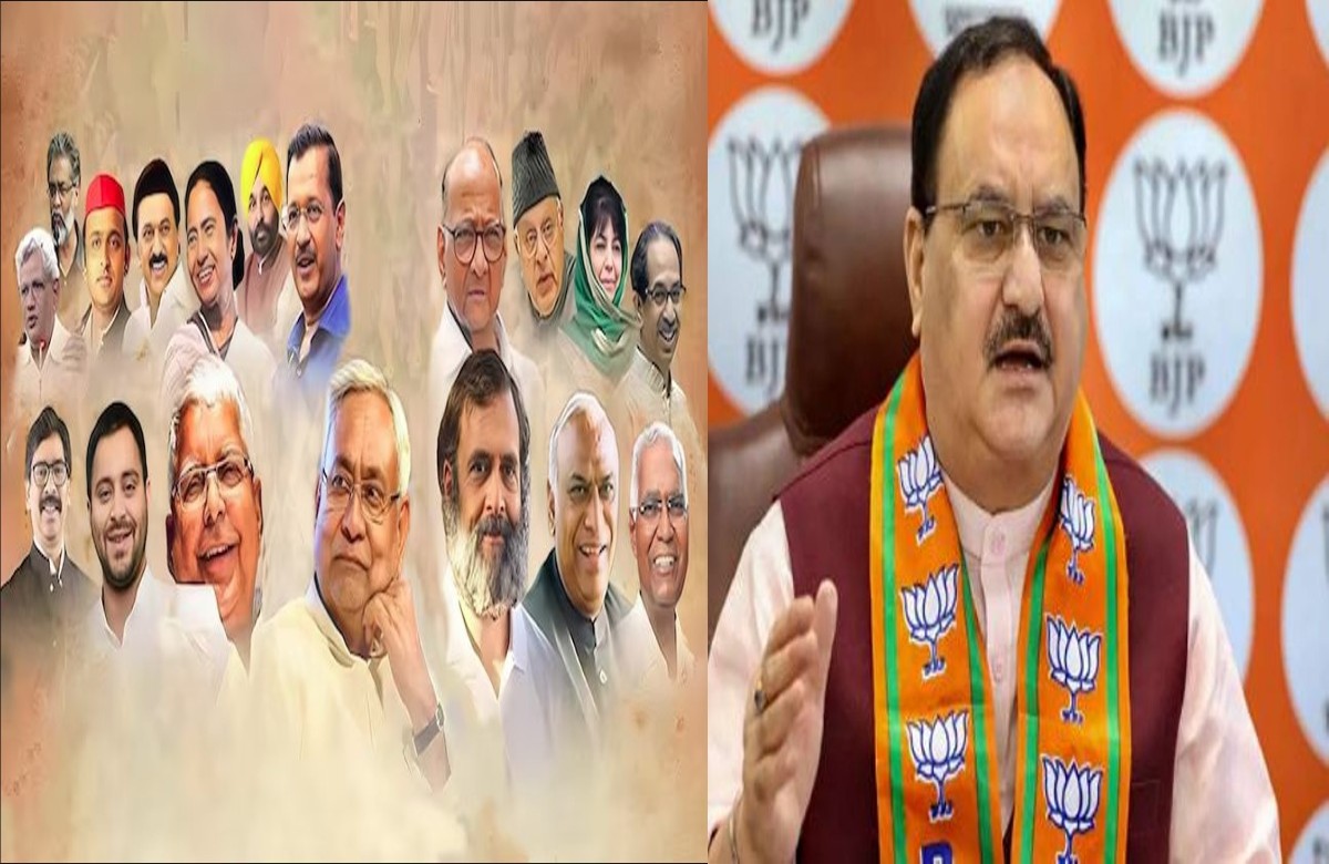 INDIA VS NDA किसमें कितना दम…! विपक्ष की बैठक के बाद सत्ता पक्ष की बनेगी रणनीति, आखिर क्या है चुनाव से पहले विपक्ष की ‘नाम बदल’ वाली कूटनीति का राज?