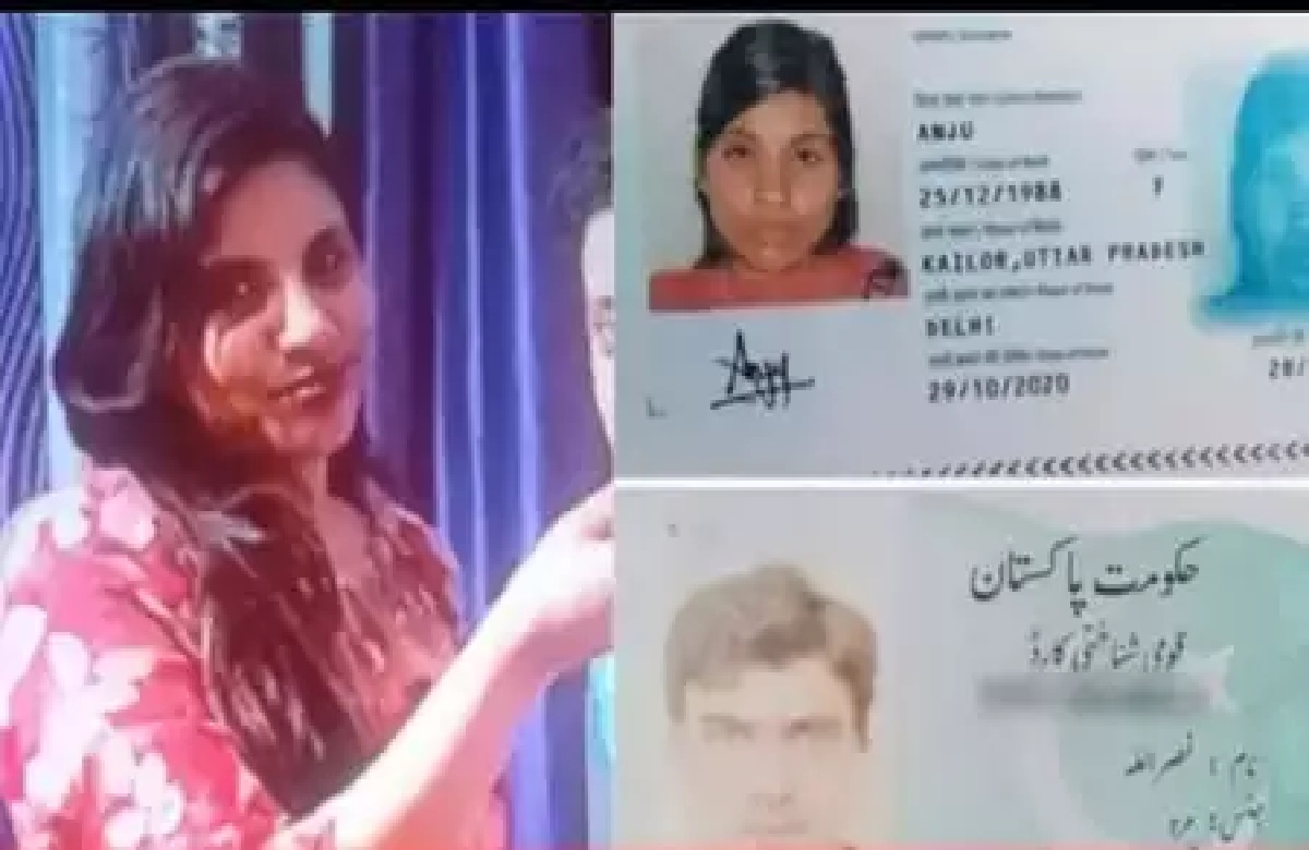 बॉर्डर पार कर पाकिस्तानी प्रेमी से मिलने पहुंची भारतीय महिला, खुलासा होने के बाद चौंका पति