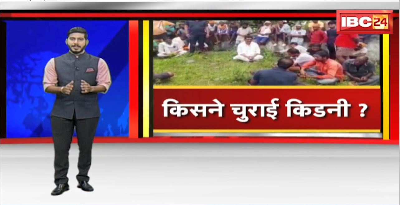 Jabalpur के Private Hospital पर किडनी चोरी का आरोप। सड़क हादसे में घायल हुआ था युवक। इलाज के दौरान हुई युवक की मौत