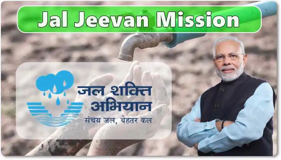 Jal Jeevan Mission Yojana is a government scheme