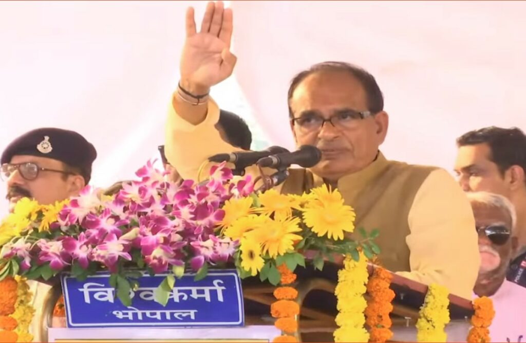 Kushwaha samaj ko CM shivraj ki saugaat