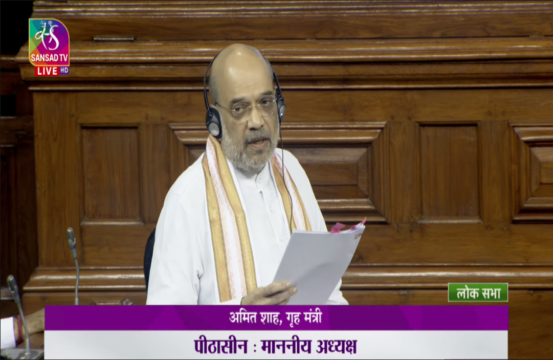 Today News LIVE Update 25 July: लोकसभा की कार्यवाही जारी, सहकारी समिति को लेकर बोले गृहमंत्री अमित शाह, देखें वीडियो