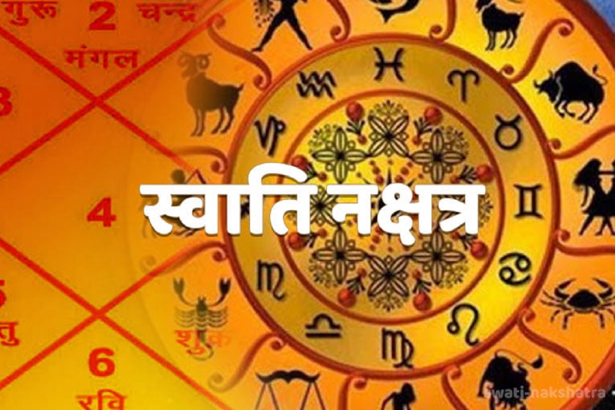 चित्रा और स्वाति नक्षत्र पर बदल जायेगा इन राशियों का भाग्य, जानें भगवान हनुमान के आशीर्वाद का कौन बनेगा भागी.. देखें सम्पूर्ण राशिफल..