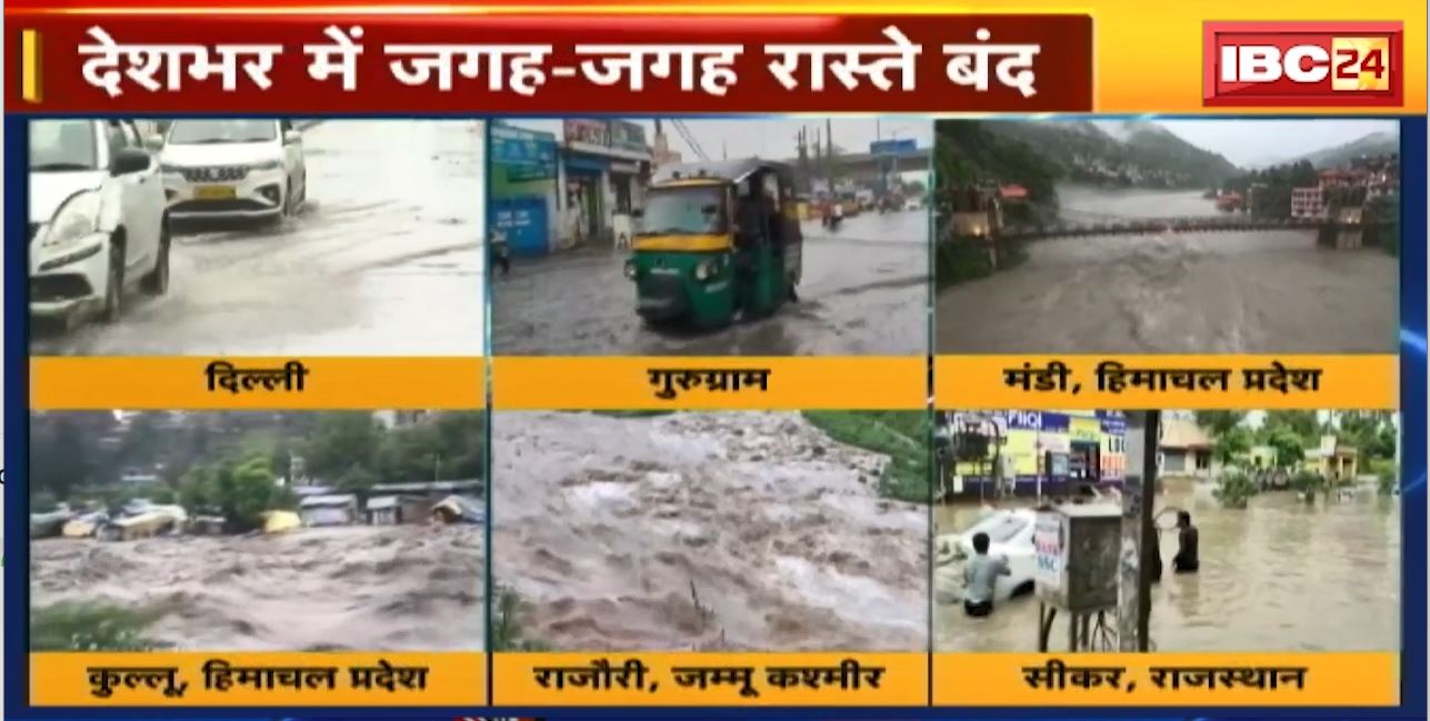 TOP 5 PM : भारी बारिश से तबाही | देशभर में जगह-जगह रास्ते बंद | 5 बजे 25 खबरें | MP-CG Latest News