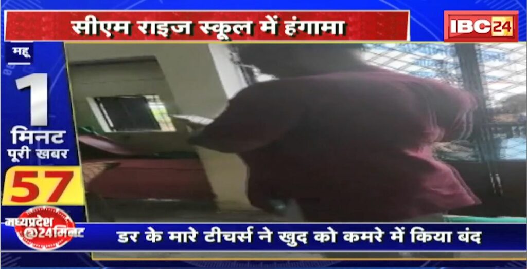 Madhya Pradesh@24 Minute