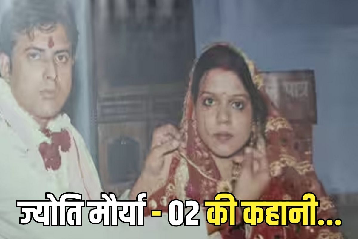 ये महिला निकली ज्योति मौर्या की भी ताई.. नौकरी लगते ही पति को छोड़ा, अब उसे ही दे रही जान से मारने की धमकी..