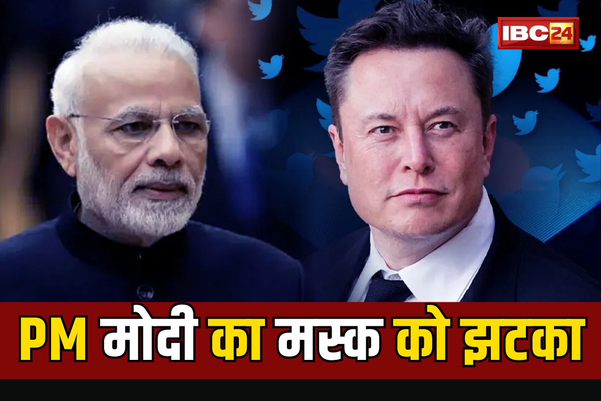 एलन मस्क को मोदी सरकार का बड़ा झटका, टेस्ला के भारत में एंट्री के लिए रख दी है ये बड़ी शर्त..