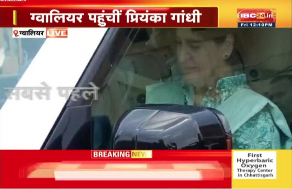 Priyanka gandhi gwalior visit