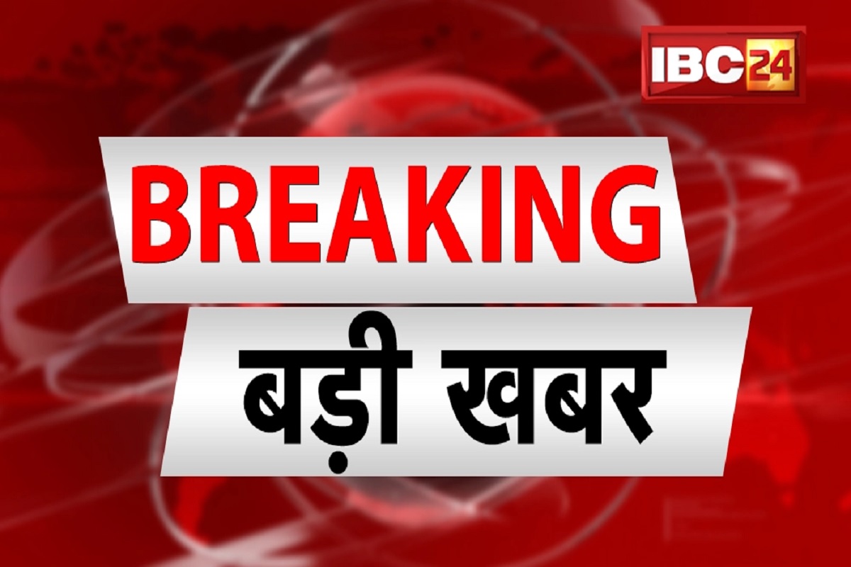 IT Raid in Raipur: राजधानी में आयकर की ताबड़तोड़ छापेमारी, मित्तल कॉम्प्लेक्स सहित इन स्थानों में दी दबिश