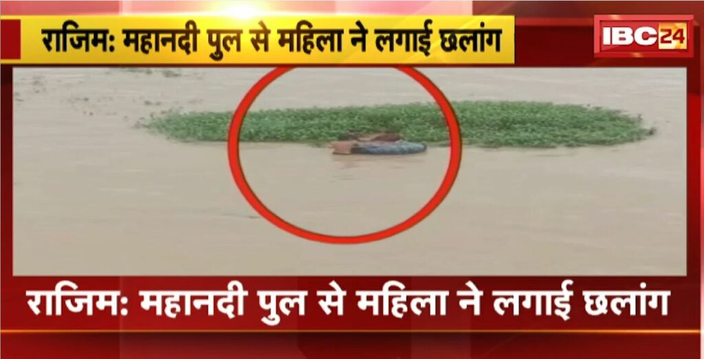 Rajim Attempted Suicide News