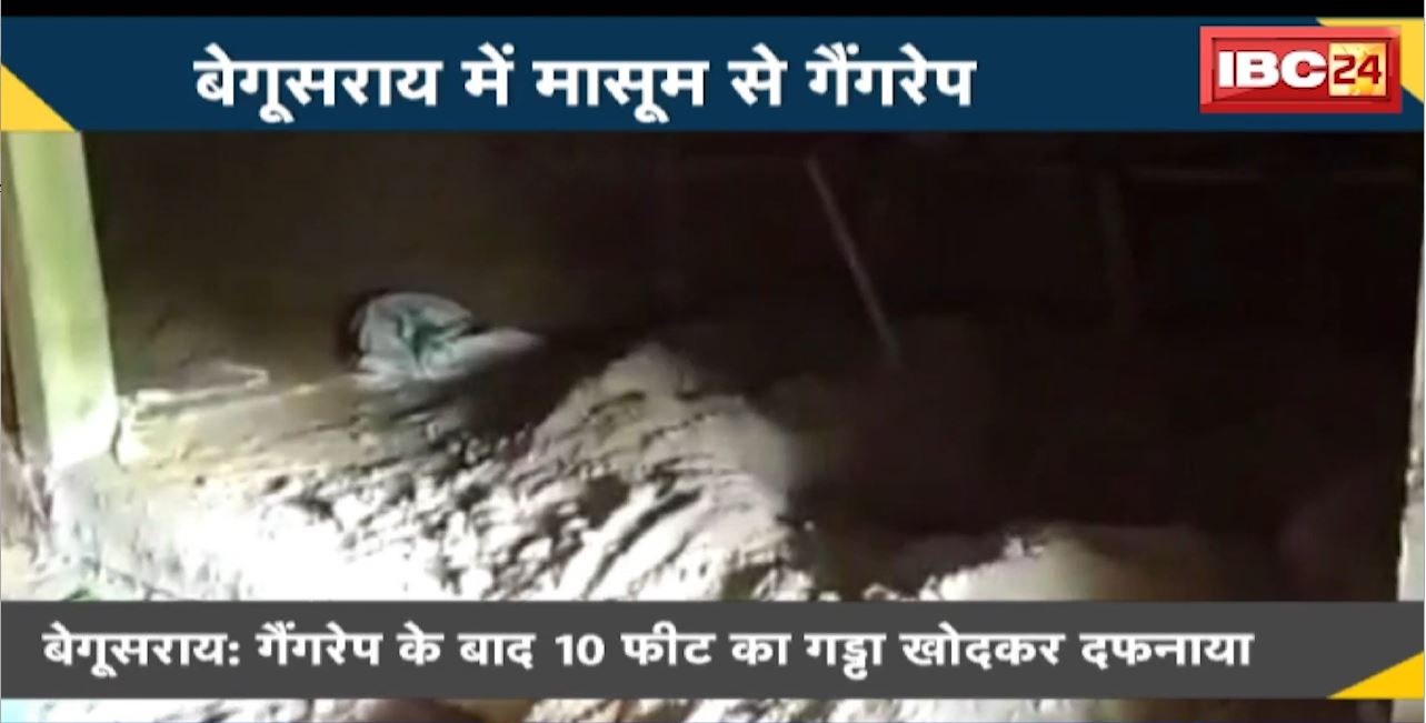 Satna Gangrape Case : सतना में 11 साल की मासूम के साथ गैंगरेप। मामले में आरोपी Arrest