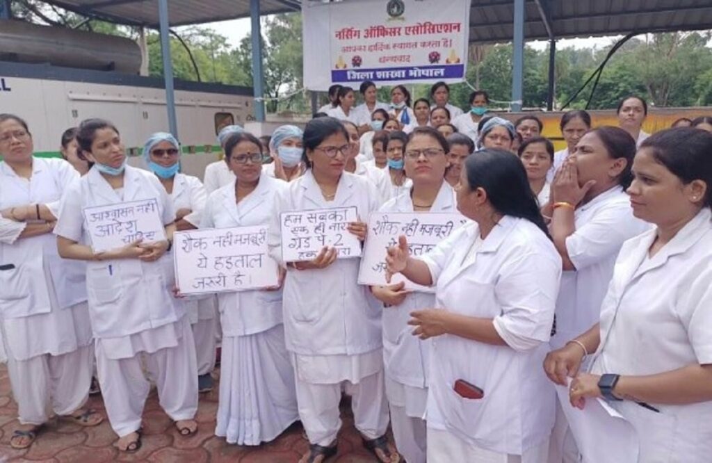 Fourth day of strike of Bhopal Kamband nurses