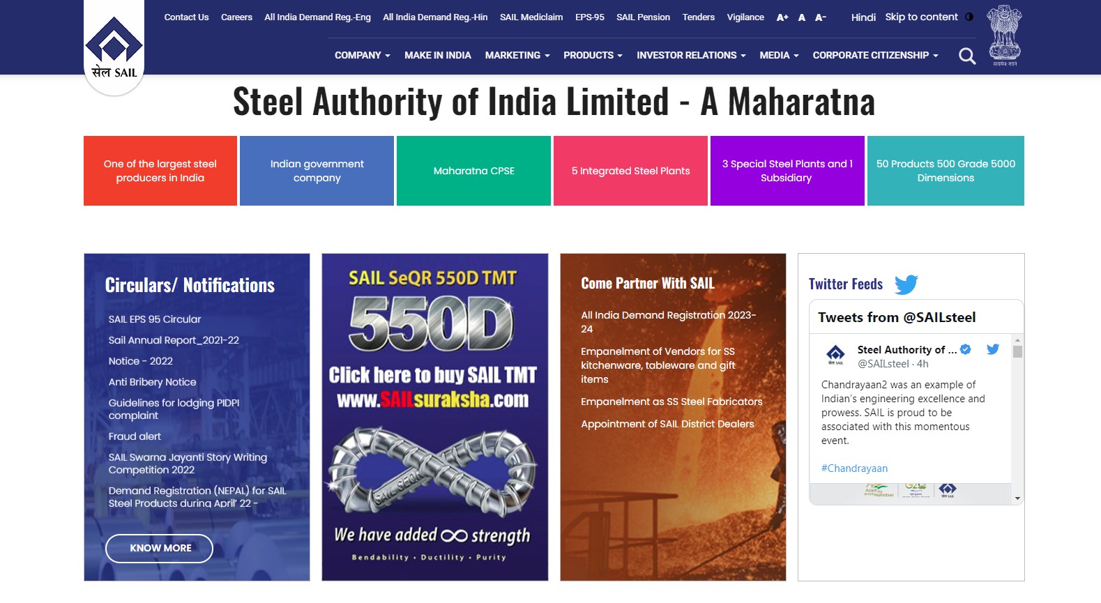 SAIL Rourkela Apprentice Recruitment Online Form 2023