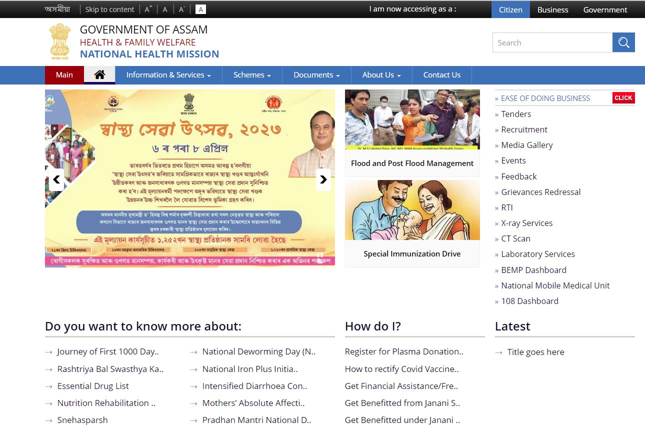 NHM Assam CHO Recruitment 2023: Online Application Form for Community Health Officer