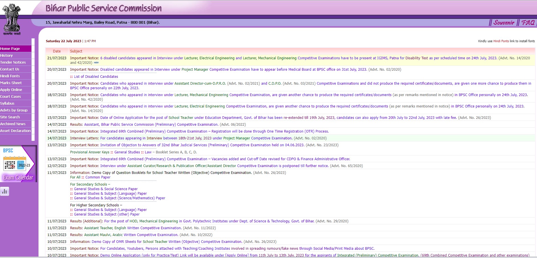 BPSC 69th Various Posts Recruitment 2023: Online Mains Admit Card Now Available