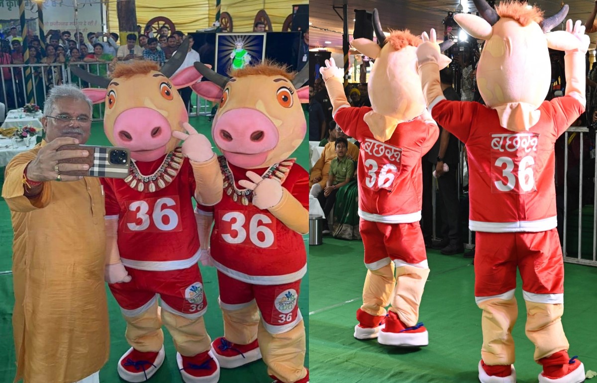 Chhattisgarhiya Olympics 2023: सीएम भूपेश बघेल ने लॉन्च किया ‘शुभंकर बछरू’, बछरू बोले- Yo Yo Kaka