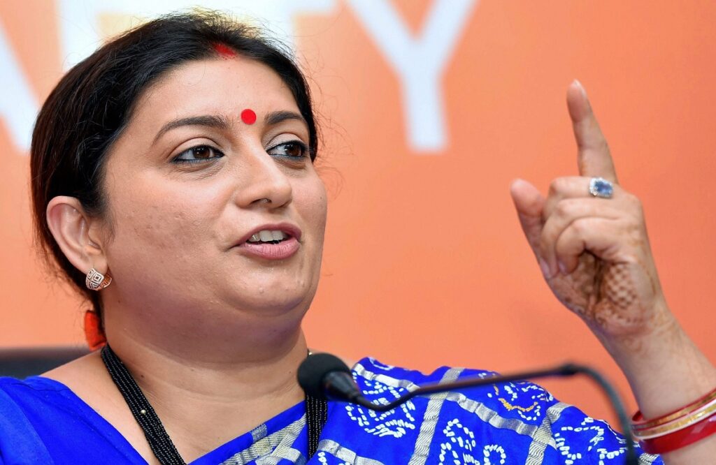 Smriti irani in bhopal