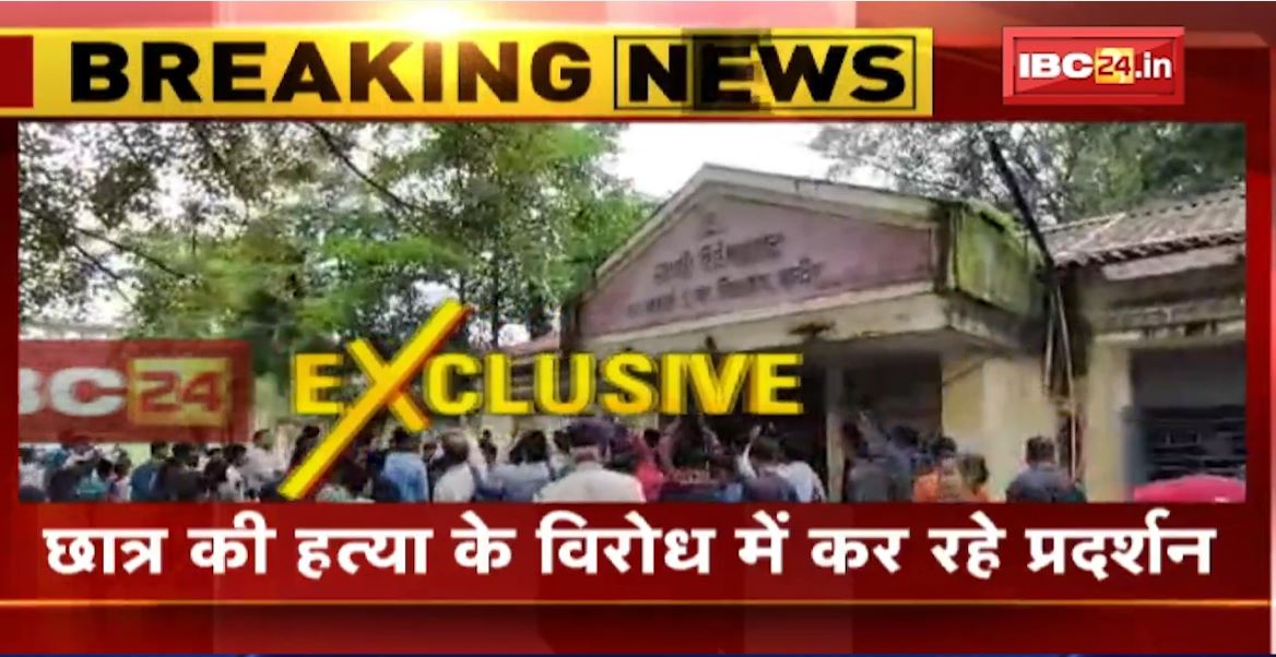 इंदौर में धरने पर बैठे स्वामी विवेकानंद स्कूल के छात्र। छात्र की हत्या के विरोध में कर रहे प्रदर्शन। देखिए..