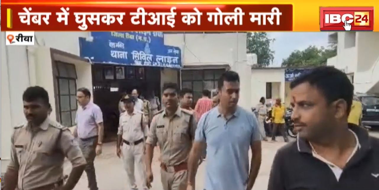 थाने के भीतर ठांय-ठांय ! Sub Inspector ने TI को मारी गोली | जानिए क्या है पूरा मामला