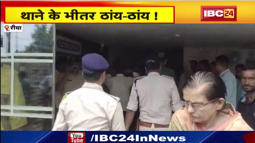 Rewa में सब इंस्पेक्टर ने टीआई को मारी गोली। आरोपी SI बी आर सिंह को बर्खास्त किया गया। देखिए वीडियो..