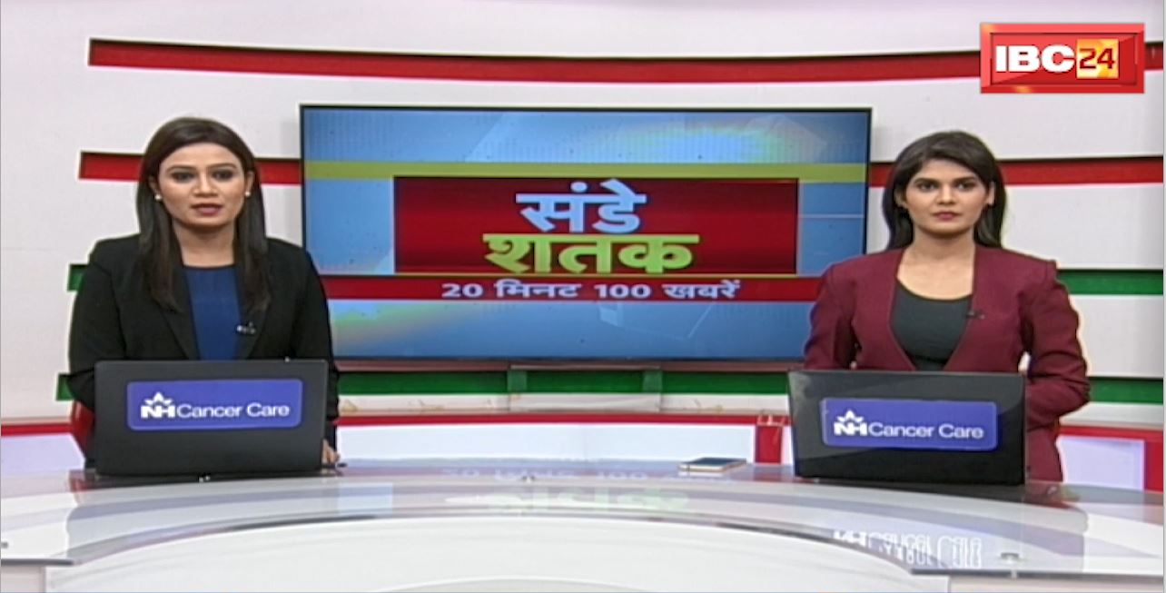 Chhattisgarh Congress में टिकट के दावेदारों की होड़। संडे शतक। Sunday Shatak। MP-CG Non Stop News