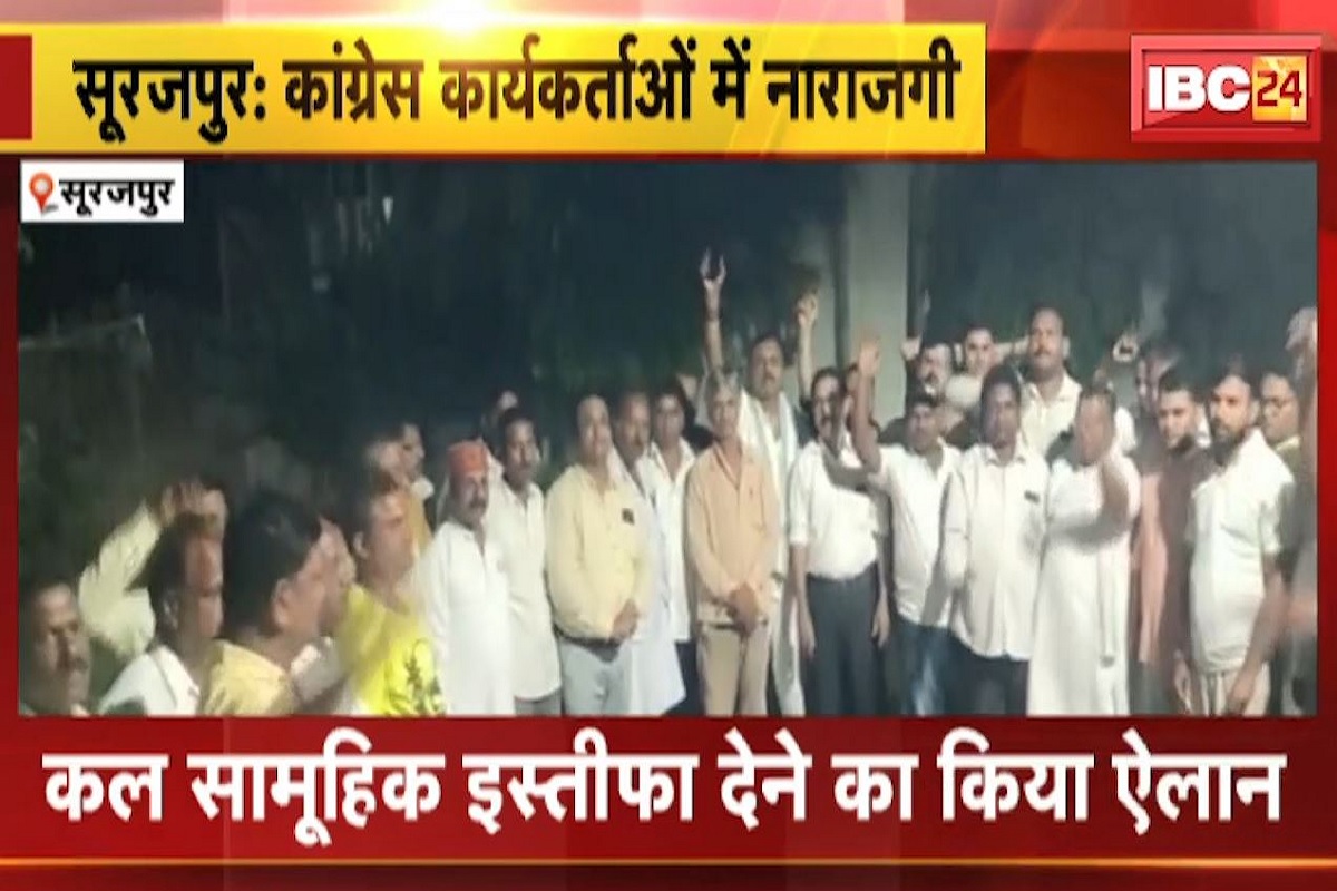 डॉ प्रेमसाय सिंह के इस्तीफे से बवाल, प्रतापपुर के कार्यकर्ता नाराज, आज सौपेंगे सामूहिक इस्तीफा..