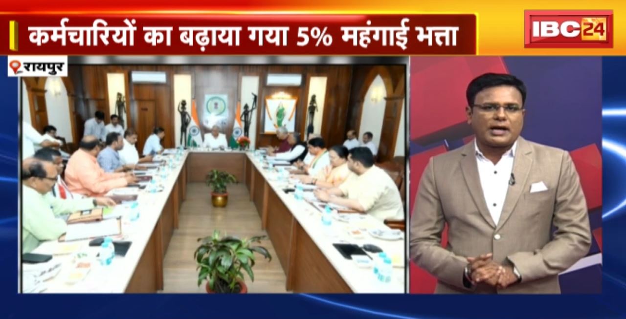 TOP 5 PM : कर्मचारियों का बढ़ाया गया 5% महंगाई भत्ता। 5 Anchor 25 News | MP-CG Latest News