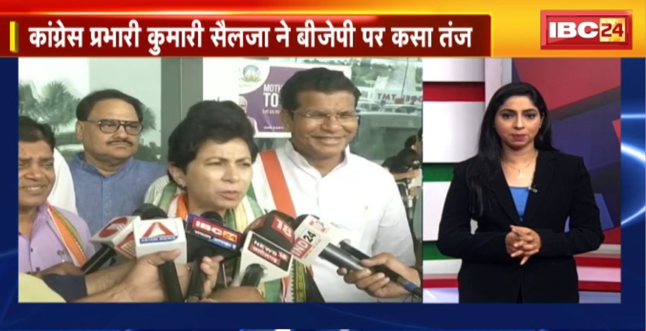 TOP 5 PM : कांग्रेस प्रभारी Kumari Selja ने BJP पर कसा तंज। 5 Anchor 25 News | MP-CG Latest News