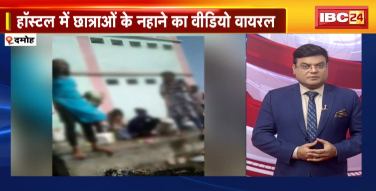 TOP 5 PM : हॉस्टल में छात्राओं के नहाने का वीडियो वायरल। 5 Anchor 25 News | MP-CG Latest News