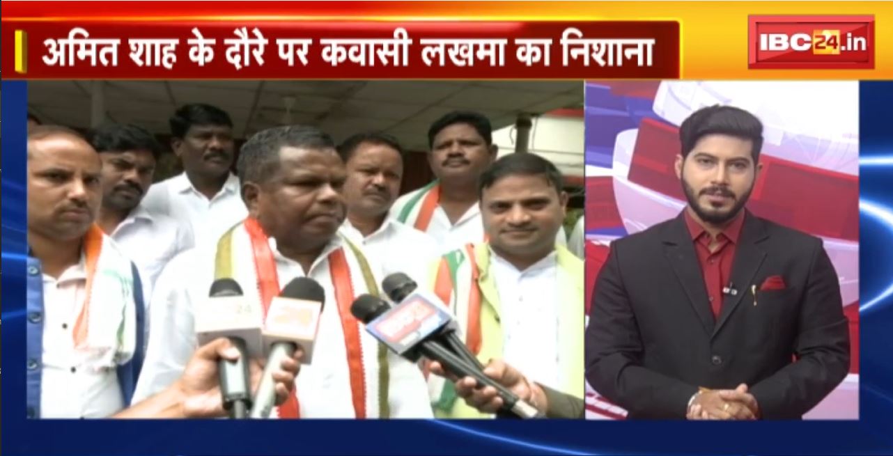 TOP 5 PM : अमित शाह के दौरे पर कवासी लखमा का निशाना। 5 Anchor 25 News | MP-CG Latest News