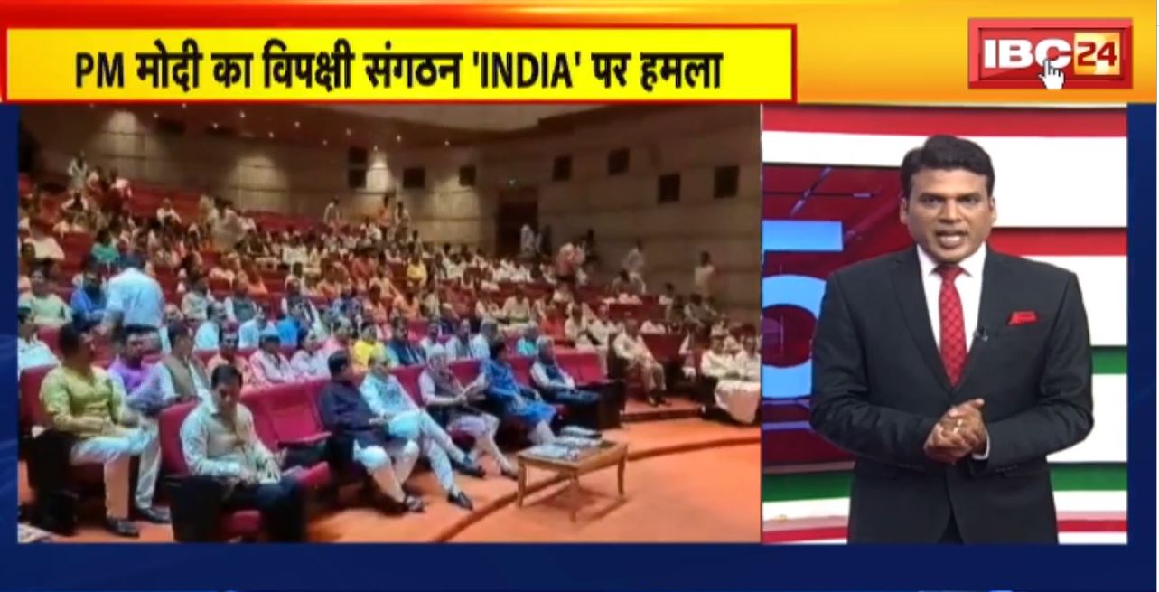 TOP 5 PM : PM Modi का विपक्षी संगठन ‘INDIA’ पर हमला। 5 Anchor 25 News | MP-CG Latest News