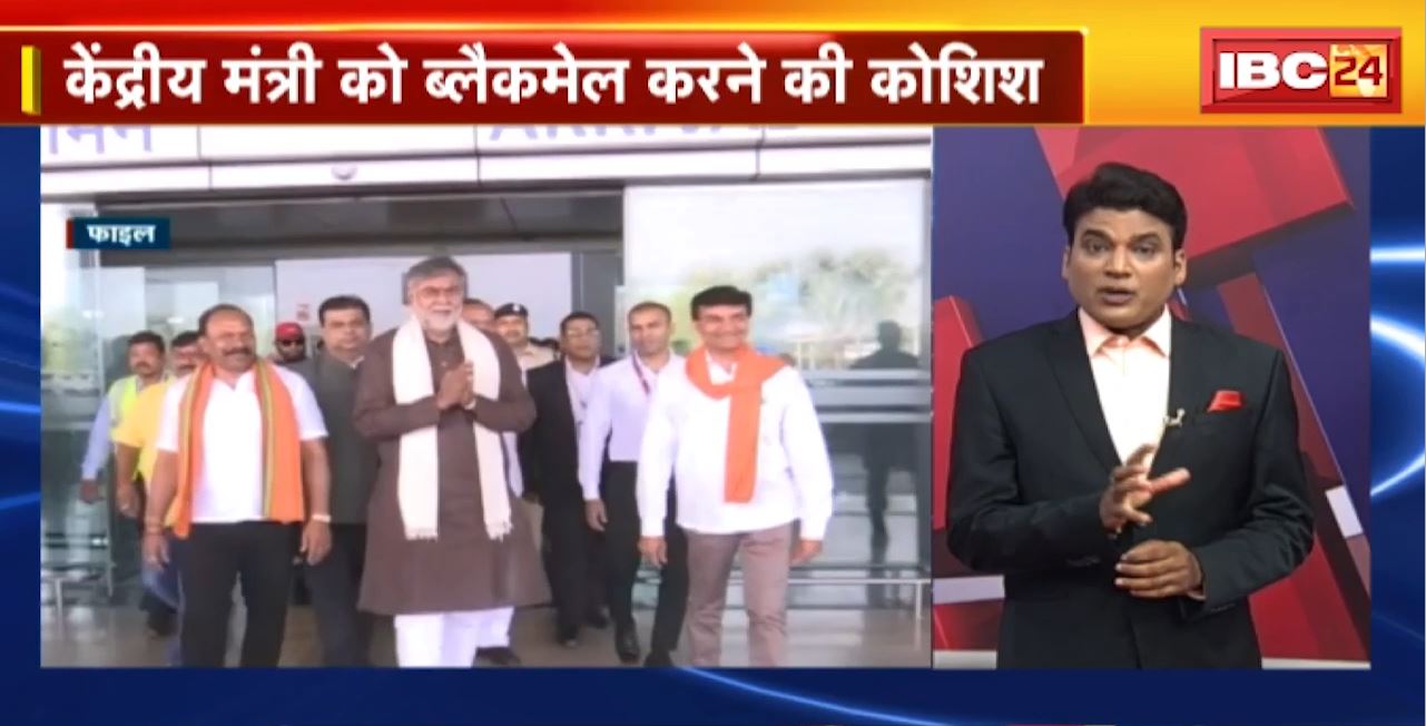 TOP 5 PM : केंद्रीय मंत्री को ब्लैकमेल करने की कोशिश। 5 Anchor 25 News | MP-CG Latest News