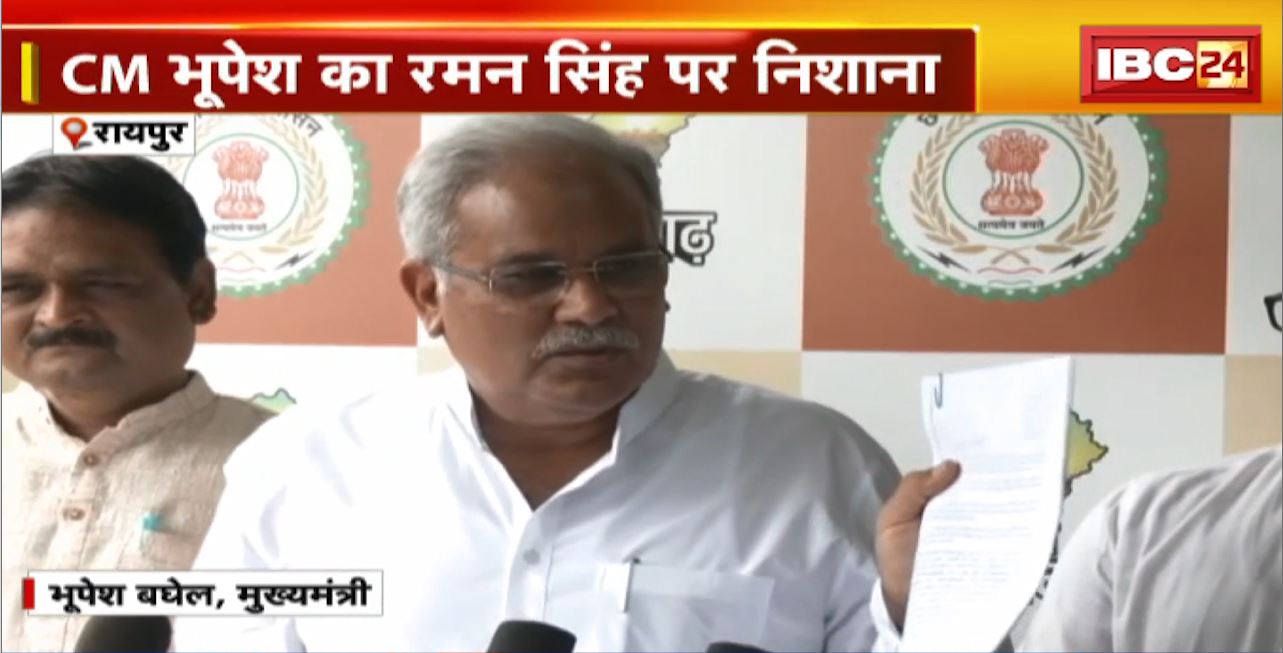 TOP 5 PM : CM Bhupesh Baghel का Raman Singh पर निशाना। 5 Anchor 25 News | MP-CG Latest News