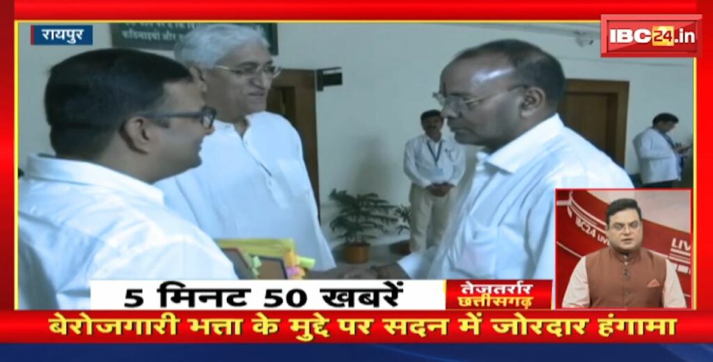 Tejtarrar Chhattisgarh