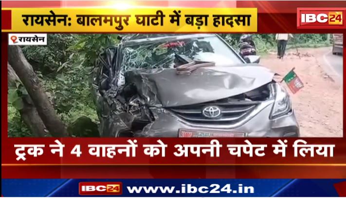 Raisen में ट्रक का ब्रेक फेल होने से हुआ हादसा। हादसे में 5 लोग गंभीर रूप से घायल। देखिए वीडियो..