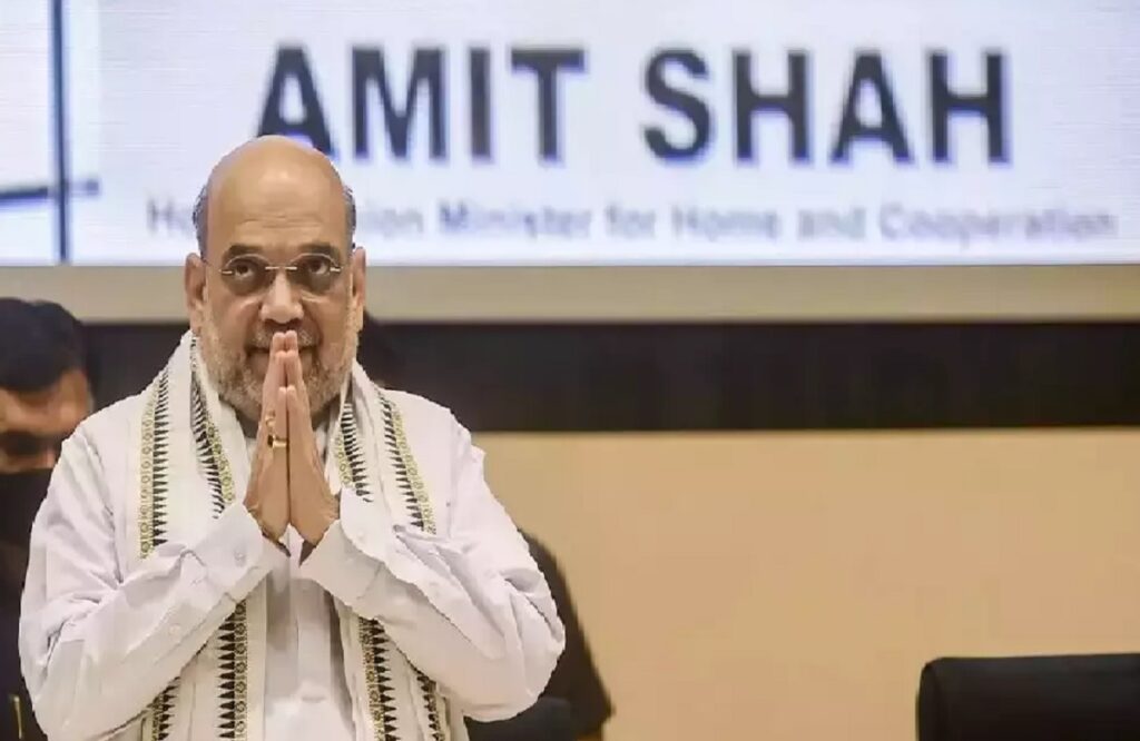 Amit shah bhopal visit