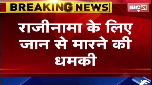 रायपुर में पुलिस के सामने पीड़िता को धमकी। छेड़छाड़ केस में आरोपियों को पेश करने लायी थी पुलिस। देखिए वीडियो…