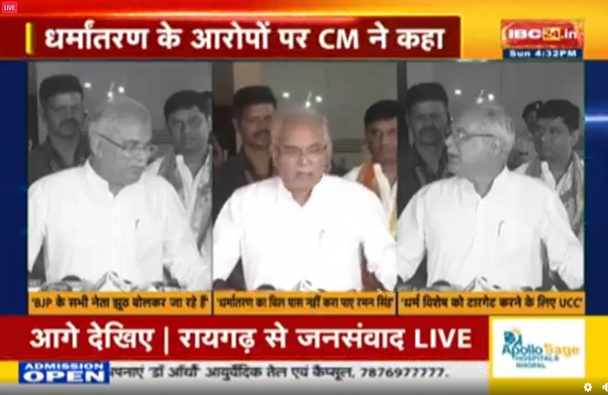 PM मोदी के दौरे पर बयानबाजी! CM ने कहा बुलाएंगे नहीं तो भगवान के घर भी नहीं जाउंगा, बृजमोहन का पलटवार ‘वहां बिना बुलाए ही जाना पड़ता है’