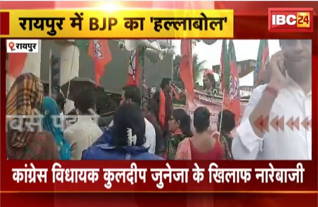 BJP leaders protesting against Congress MLA Kuldeep Juneja