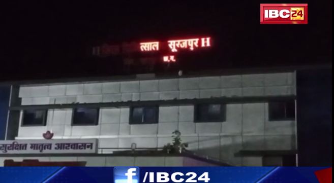 सूरजपुर में कच्चा मांस खाने से युवक की मौत। युवक के गले में फंस गयी थी बकरे की आँख। देखिए वीडियो…