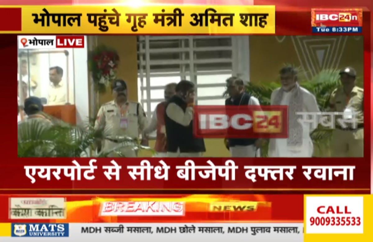 India News Today 11 july Live Update : BJP दफ्तर पहुंचे गृहमंत्री अमित शाह, विधानसभा चुनाव को लेकर बनेगी रणनीति