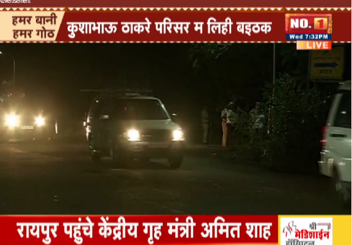 India News Today 5 july Live Update: रायपुर पहुंचे अमित शाह, भाजपा नेताओं ने किया स्वागत