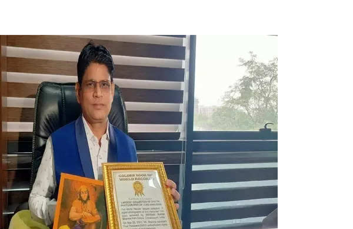 Raipur: बजरंगबली की ऐसी भक्ती कि, 5000 से अधिक चित्र एकत्र कर बनाया गोल्डन बुक ऑफ वर्ल्ड रिकॉर्ड