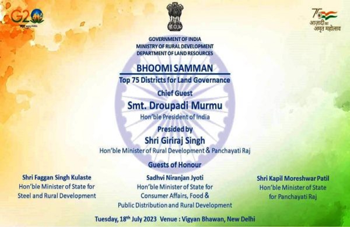 Bhoomi Samman: आज राष्ट्रपति के हाथों छत्तीसगढ़ को मिलेगा भूमि सम्मान, सरगुजा को भी भूमि सम्मान प्लेटिनम सर्टिफिकेट से किया जाएगा सम्मानित