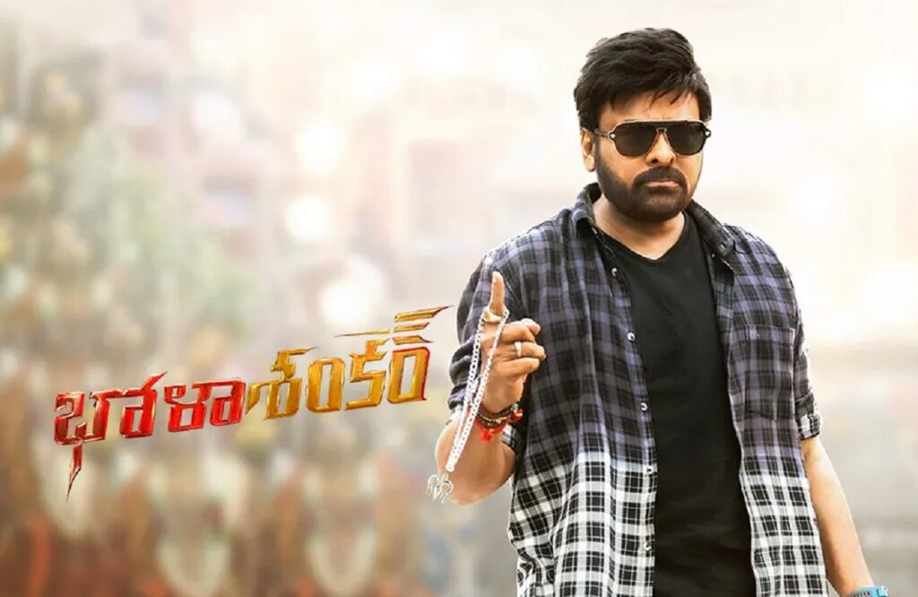 फुल ऑन एक्शन से भरपूर है भोलाशंकर का ट्रेलर, मेगास्टार चिरंजीवी ने मचाया धमाल...