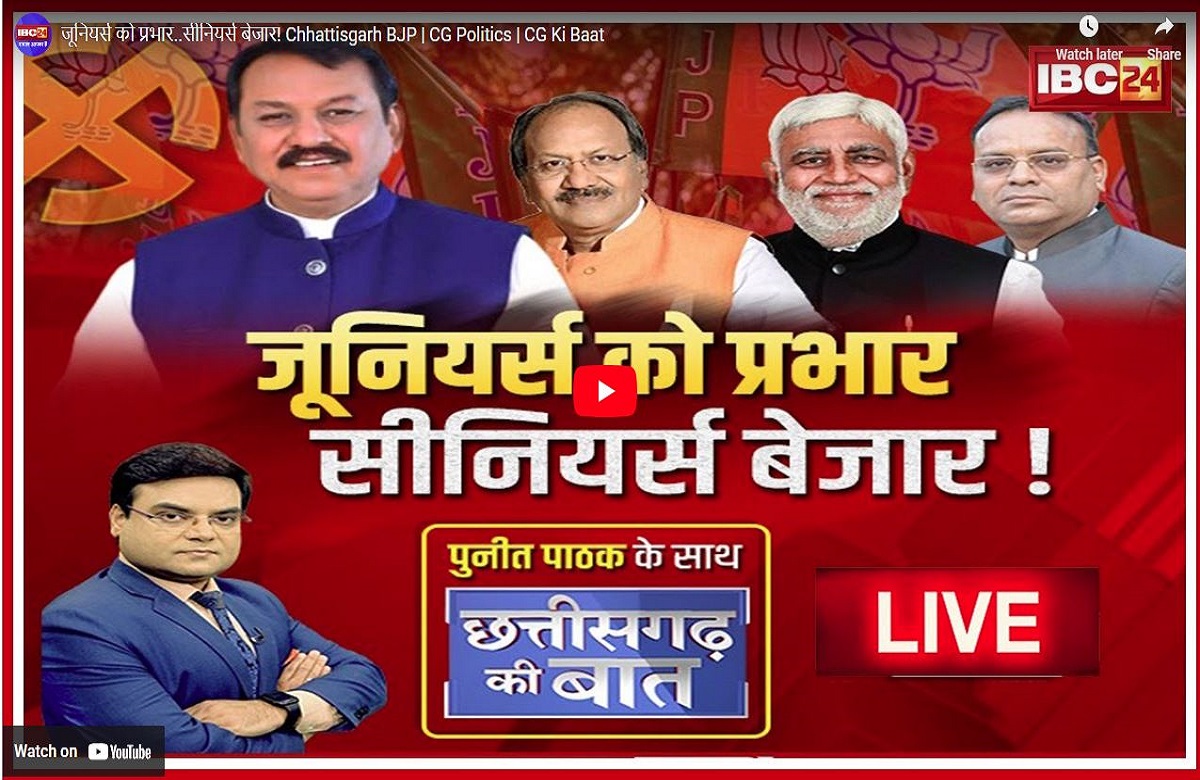 जूनियर्स को प्रभार..सीनियर्स बेजार! कांग्रेस के तंज पर भाजपा का पलटवार, राहुल-प्रियंका के पीछे क्यों घूमते हैं कांग्रेसी बताएं