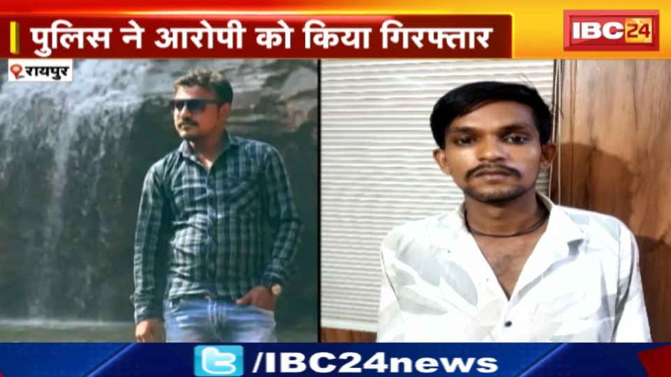 Raipur में रंजिश का खूनी इंतकाम.. पडोसी की धारदार हथियार से हत्या। गली में दौड़ा-दौड़ाकर मार डाला। देखिए वीडियो…