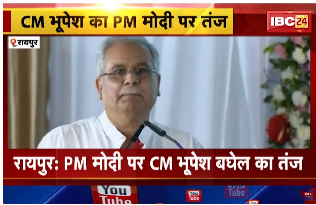 मोदी के आरोप पर CM भूपेश ने किया पलटवार, बोले- PM के दौर से छत्तीसगढ़ को फूटी कौड़ी भी नहीं मिली